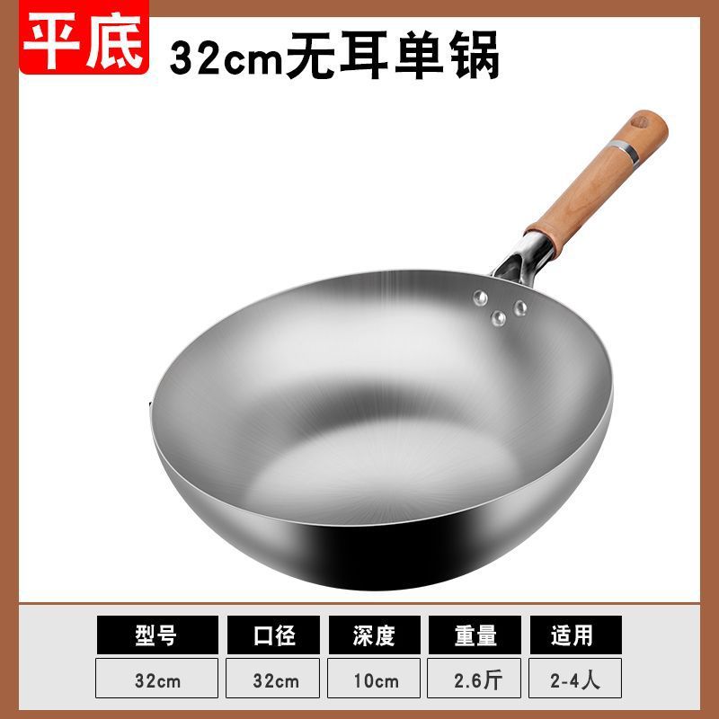 귀가 없고 녹슬지 않는 평평한 바닥 32CM