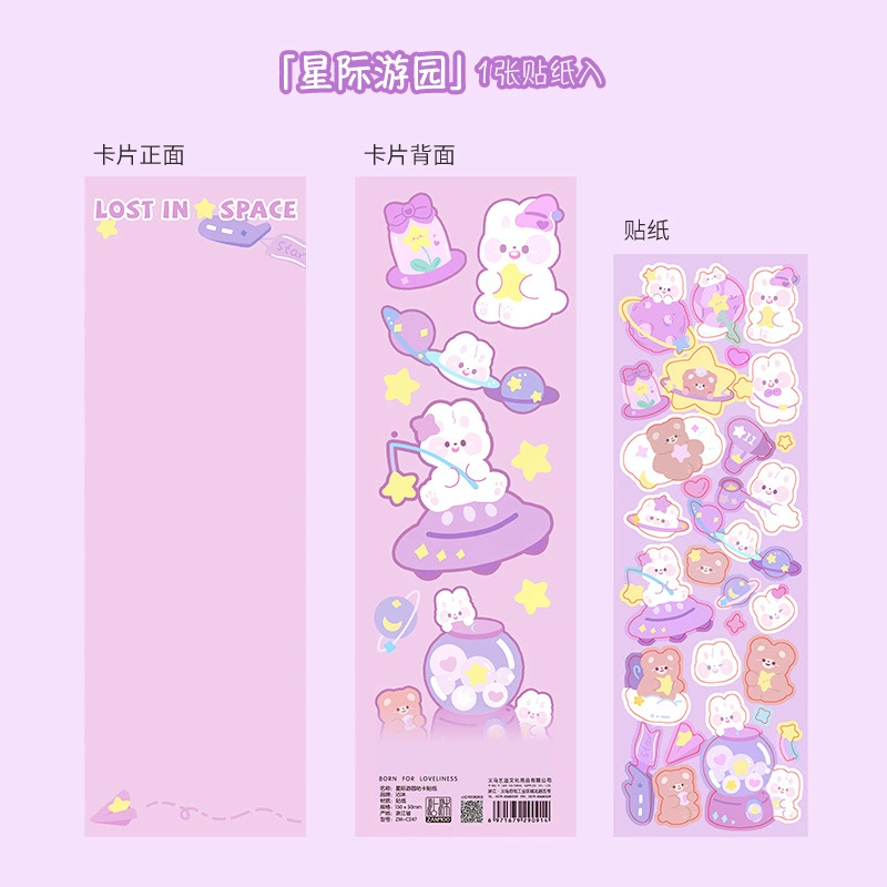 Sticker, toy, stickers, scheduler, DIY