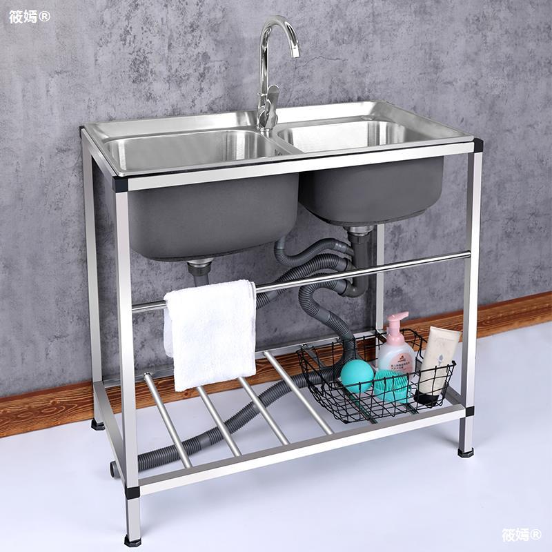 加厚不鏽鋼洗菜盆雙槽廚房簡易水槽帶支架家用洗手洗碗槽水池架子