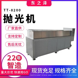 其他行业专用;研磨机;其他机械加工