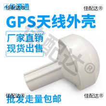 �����쾀�^�Ŵ�����λĢ����������⚤GPS������x�ڕr�쾀����