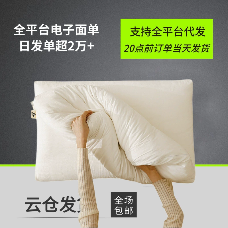 Хлопковая подушка класса А Синьцзян, съемная и моющаяся, низкая подушка с наполнителем из хлопка, защита шейного отдела позвоночника, средство для сна, для одного человека.