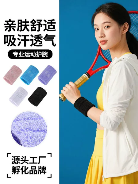 Sports wrist guard men's sprained wrist sheath tendon sheath women's badminton basketball volleyball breathable fitness sweat towel wholesale
