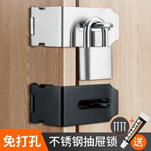 免開孔抽屜鎖櫃子鎖信箱電表箱鎖扣防盜文件櫃鎖衣櫃子門鎖家具鎖