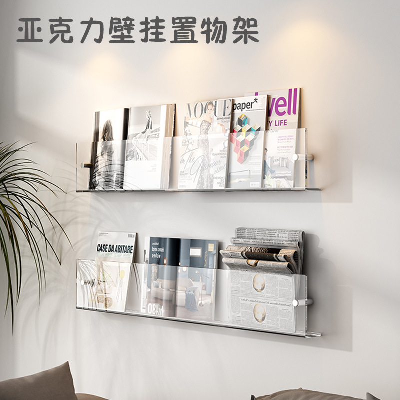 Acrylic Transparent Display Rack Wall-Hanging Children's Punch-Free Library Bookshelf Wall Storage Shelf Customization Acrylic Transparent Display Rack Wall-Hanging Children's Punch-Free Library Bookshelf Wall Storage Shelf Customization