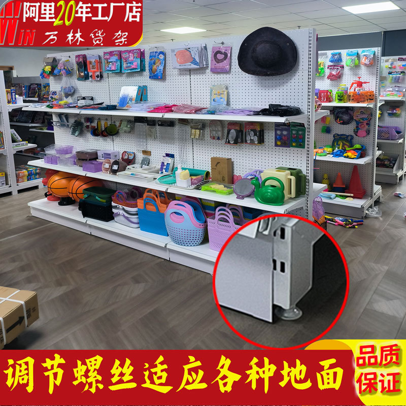 Sample Room Display Rack Pegboard Storage Rack Factory Export Office Stationery Hardware Tools Accessories Shelf Sample Room Display Rack Pegboard Storage Rack Factory Export Office Stationery Hardware Tools Accessories Shelf