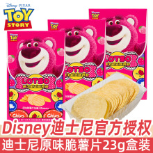 ��ʿ��ԭζ����ƬС���b�򻯌����M���������W����ֶY���bС��ʳ