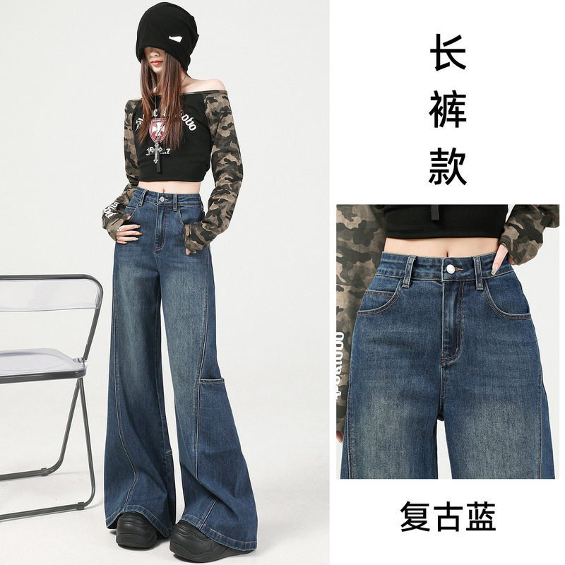 阔腿牛仔裤女秋冬2025年新款流行爆款复古高腰显瘦裤子宽松喇叭裤|undefined