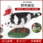 儿童仿真认知科教模型