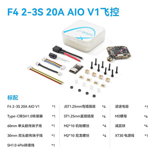 BETAFPV F4 2-3S 20A AIO�����oˢ�w����{һ�wģ�K�m��fpv��Խ�C