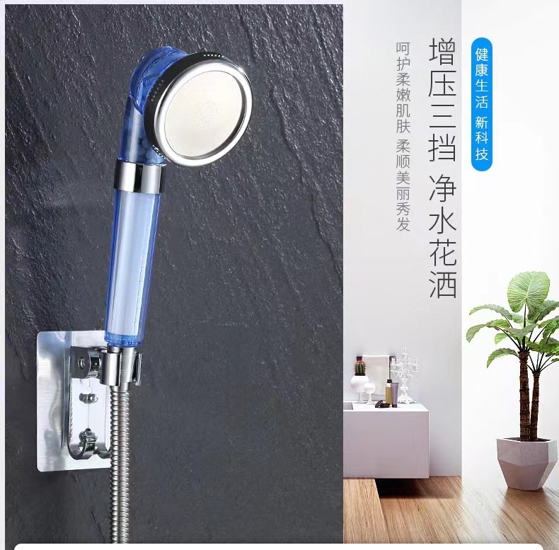 Negative ion filter cotton core water purification thickened showerhead, detachable nozzle, bath pressurized showerhead full figure