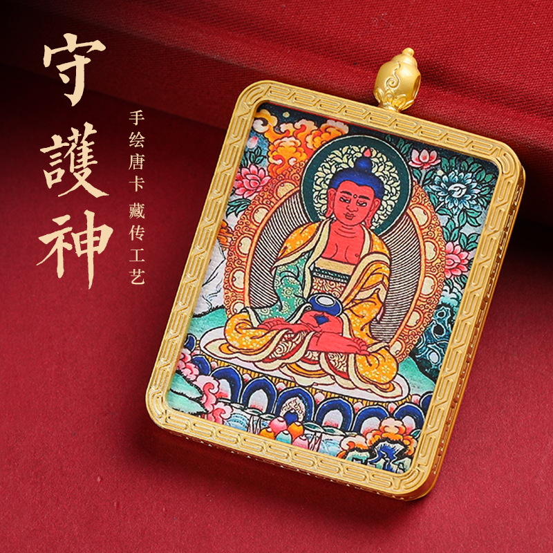 西藏唐卡吊墜普賢菩薩黃財神佛牌項鍊綠度母黑財神八大守護神