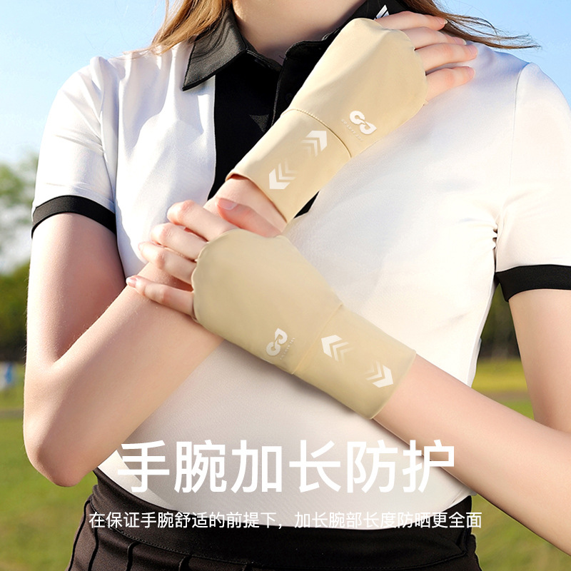 Guantes de protección solar de seda de hielo Reich verano deportes al aire libre fitness ciclismo medio dedo protección UV Palma guantes huecos