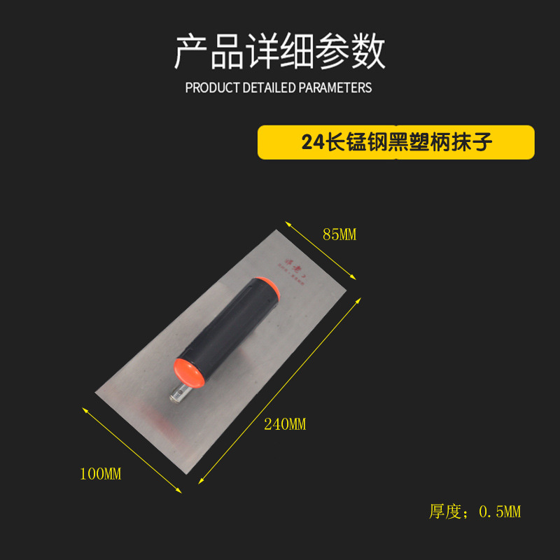 Acero inoxidable mango de madera paleta raspador masilla enyesado empuje cuchillo construcción paleta tamaño pequeño paleta empuje cuchillo barro paleta