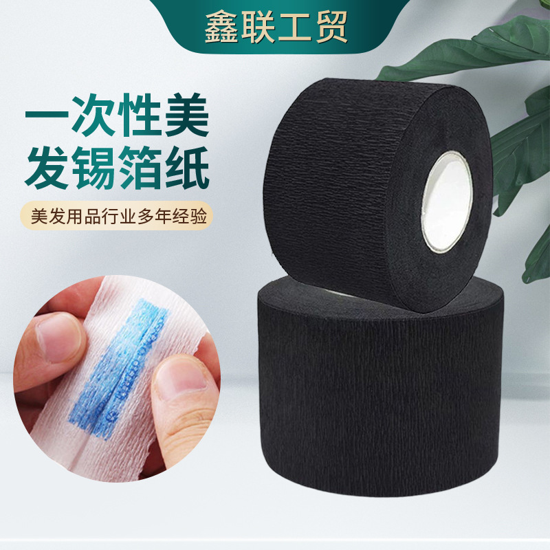 代发黑色美容美发颈脖纸 一次性防碎发围脖纸染发防粘脖子护颈纸