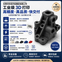 3D��ӡ����ģ�;�����֬����������ģSLA�ְ���ӹ�Դͷ����