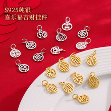 S925���yϲ������ؔ�Ї��L�h�ֵ��Ə͹Ň�ɰ�K��DIY���K�ִ����