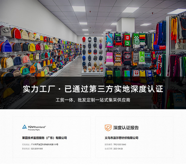 棒球帽详情页首屏