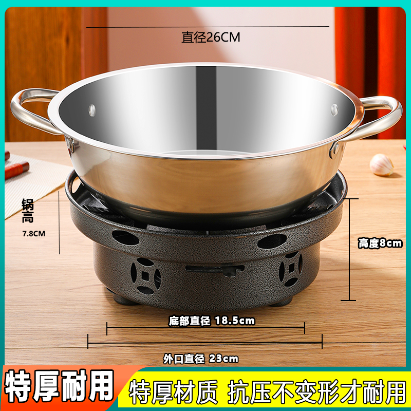 Windproof alcohol stove small hot pot outdoor portable dry pot pot…