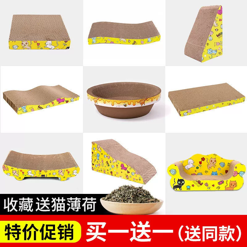 Кошачий зажим шлифовальный коготь кошачий коготь гофрированный бумажный коврик для кошачьих игрушек