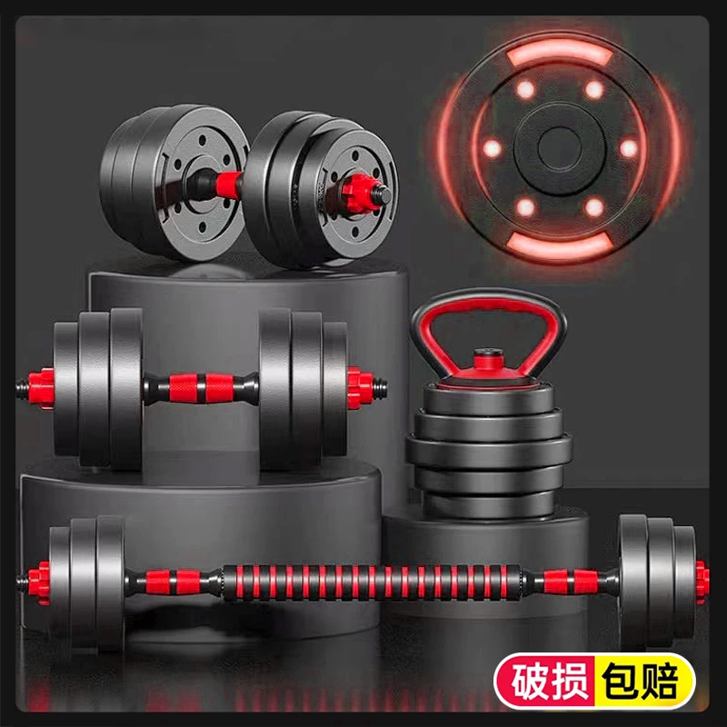 Dumbbell hombre acondicionamiento físico equipo doméstico de entrenamiento muscular de brazo ajustable combinación de dumbbell para estudiantes de ejercicio