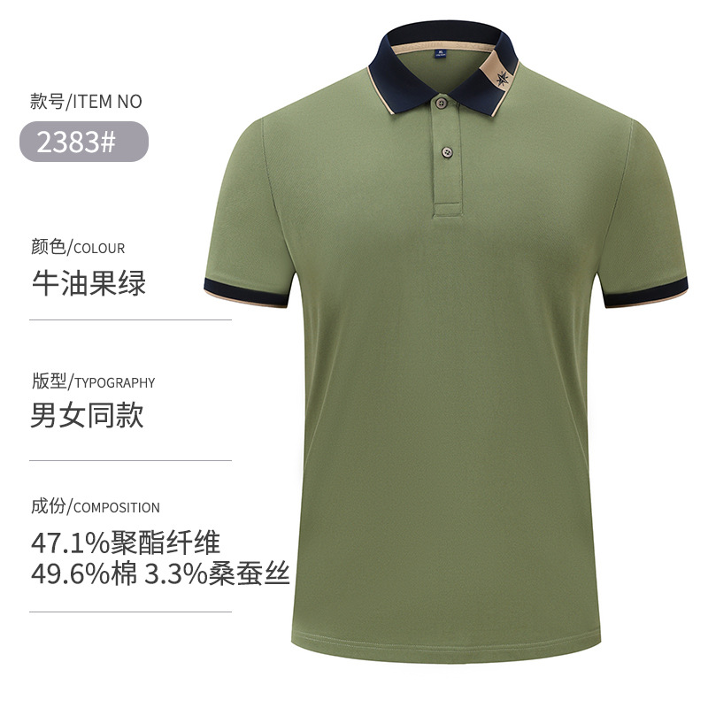 Avocado green