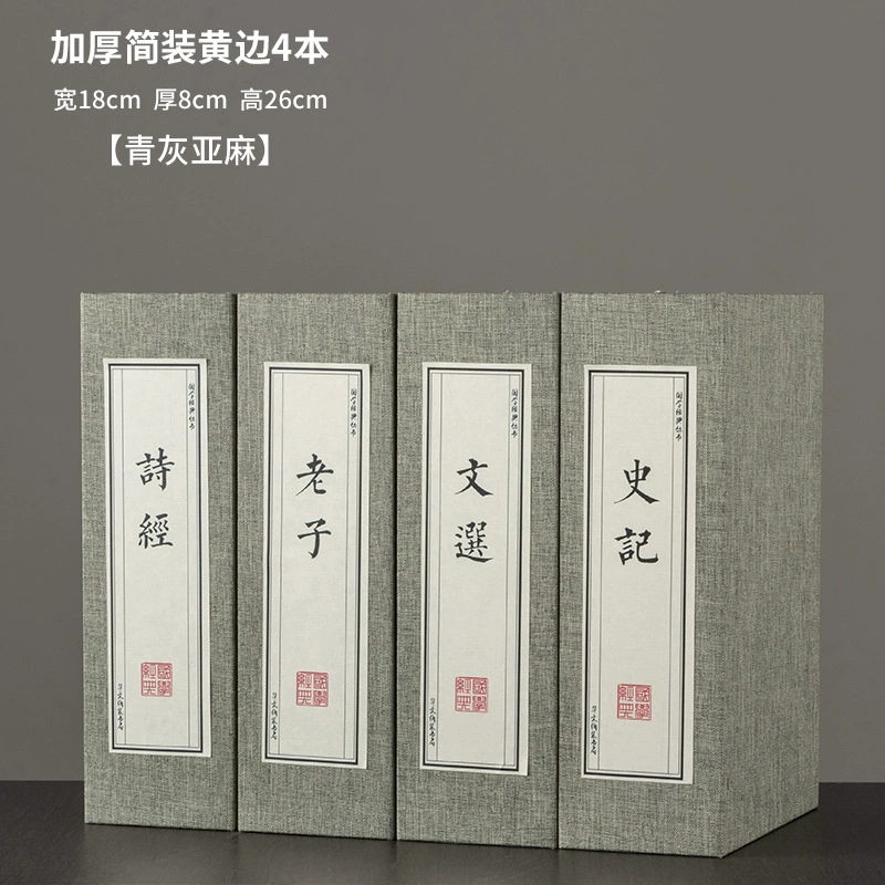 Книжка в китайском стиле Маибо Симуляционная модель книги Комната Шкаф для книг Шкаф для книг Слова Псевдокнига Фотопропы книги