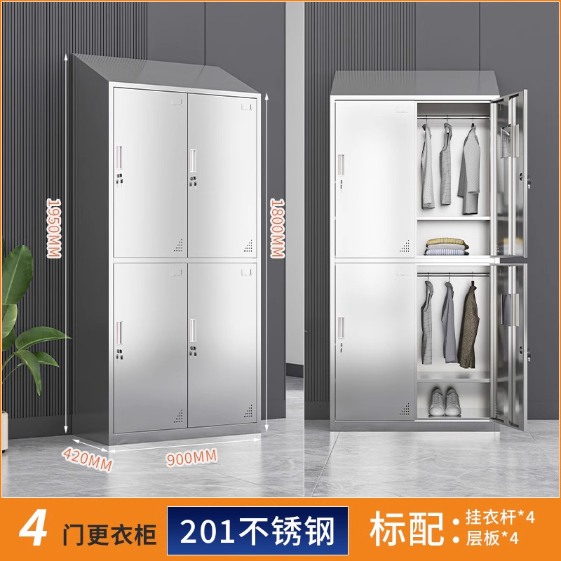 304不锈钢斜顶更衣柜食品厂净化室无尘净化车间201多门消毒储物柜|undefined