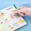 Children's cognitive teaching aids for kindergarten, materials set, smart toy, handmade, training, early education