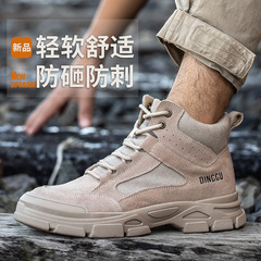 Cross-border labor protective shoes, men's cotton shoes, anti-puncture, anti-impact, welding worker, construction site, old insurance anti-odor, winter lined, wholesale