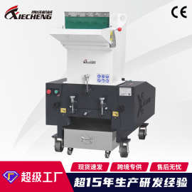 厂家直销强力塑料粉碎机碎料机 小型低噪通用型废塑料回收破碎机