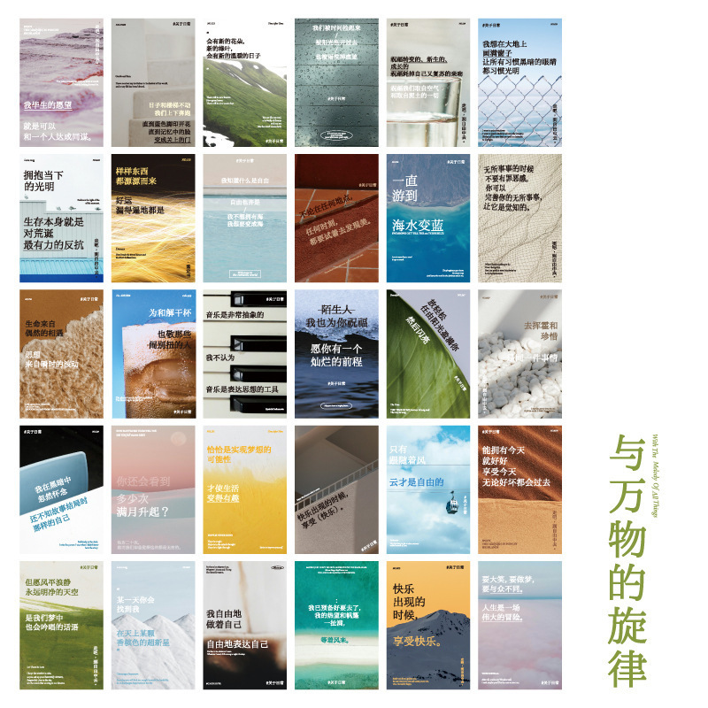 唯美树叶形状异形创意明信片 文艺风趣味书签小清新卡片情人节礼|undefined