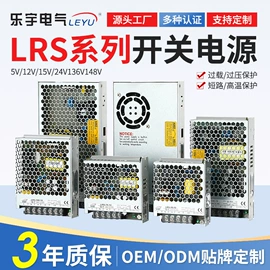 开关电源;逆变器;其他电源