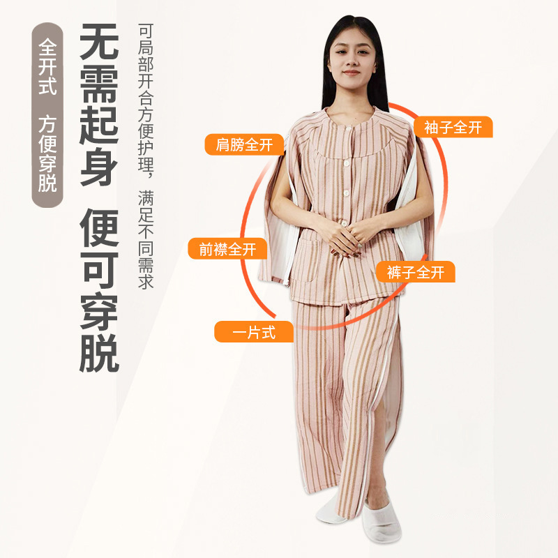Autumn and Winter Warm Care Home Clothes for Women, Thickeneded Hospital Patients, Rehabilitation, Fracture Surgery, Easy to Put on and Take Off, Acupuncture and Physiotherapy