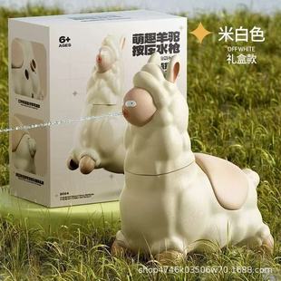 Popular Alpaca Mud Horse Water Gun Press Prank Toy Alpaca Water Gun Children's Toy Outdoor Funny Water Gun