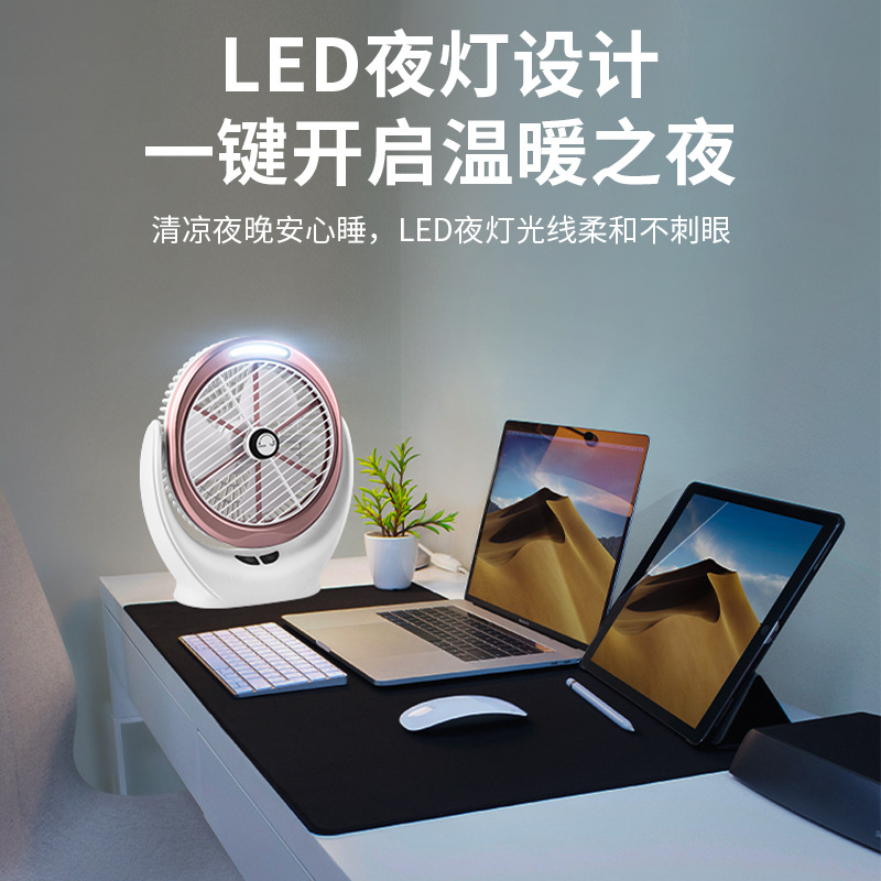 USB Reversible Desk Fan with Brushless Motor, Adjustable Blade, Office Desktop Charging and Plugging Dual-Purpose COB Fan