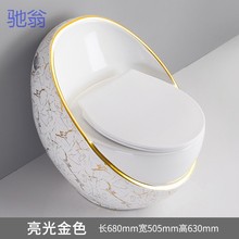 批发rpJ鸡蛋马桶坐便器虹吸式家用个性创意小户型彩色马广东潮州