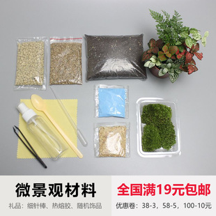 ��΢���^���� diyֲ������ ̦�\ƿ �˚�Gֲ�k����С���r�M19���]
