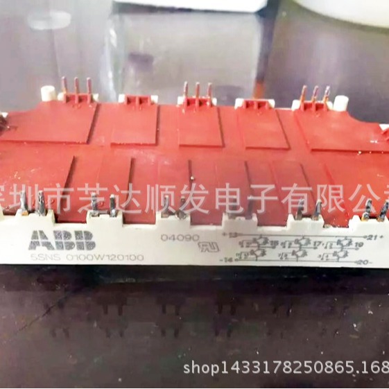全新原装 5SNS0100W120100 5SNS0075W120100 可咨询 功率模块