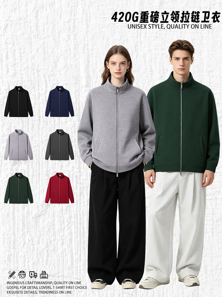 Autumn and Winter New 420g Heavyweight Large Terry Solid Color Basic Stand Collar Zipper Jacket Japanese Simple Unisex Sweatshirt