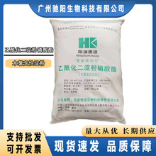 现货供应羟丙基二淀粉磷酸酯 食品级增稠剂玉米变性淀粉