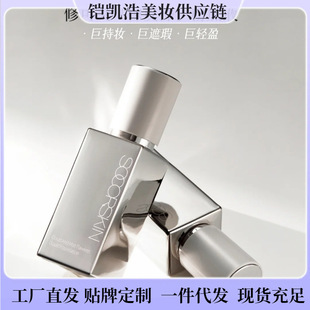 东莞铠凯浩供应链有限公司