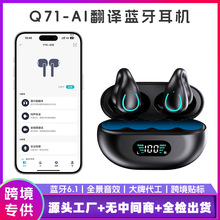 �羳��������Ai���ܷ��뿪�����߹Ҷ�ʽ2026���¿�����˶�����