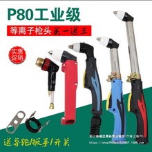 P80xӸ^80/100/120xиCLP늘O