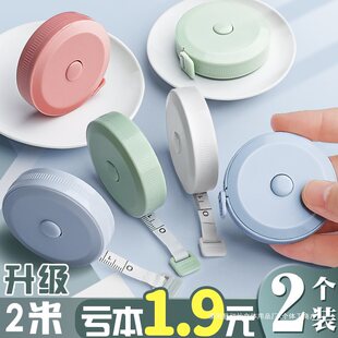 С��������Ƥ��ܛ�����׳߶๦�ܸ߾���2m�׿ɐ������������؇���