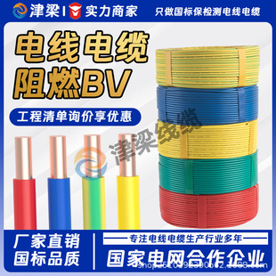 ����BV�^�����b��4/6/10ƽ��늾��~о늙C�_�PӲ�������Դ��ȫ�~