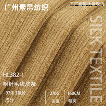 ����}270G�ߏ��_�y�����ë��ᘿ����� ë���ӗl����������