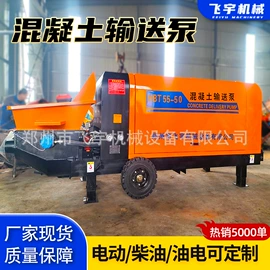 混凝土机械;工程建筑机械;路面机械