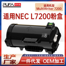 �m��NECī�ۺ�PR-L7200��ӡ�Cī��PR-L7200-12̼��ϻ����ĽM��