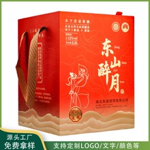新款手提式硬纸盒 大容量礼品收纳盒精美 手工裱糊礼盒全套批发